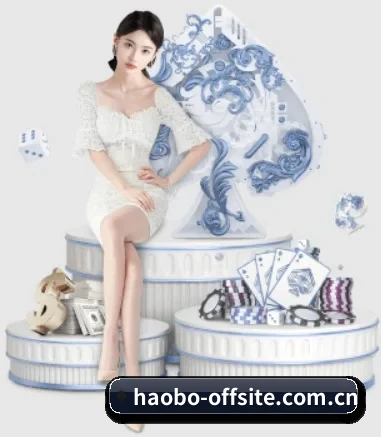 好博官方网站 APP 界面